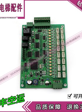 恒达富士电梯轿内通讯版SP-301C-V1.0 原装电梯配件 实拍现货秒发
