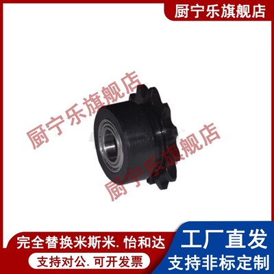 替代怡合达带轮毂惰轮链轮VLU01 60B-12齿14齿15齿17齿-30 齿现货