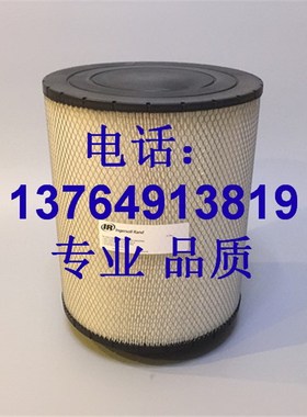 英格索兰空压机空滤芯24685083空气滤清器芯除尘芯备件螺杆机配件