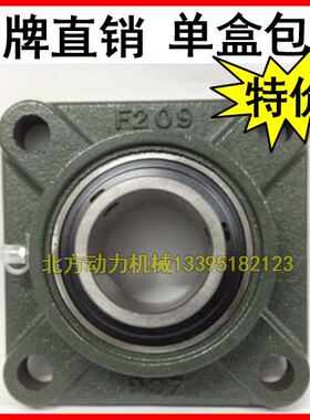 带座轴承壳UCF/F 305 306 307 308 309 310 311 312 313 314 F315