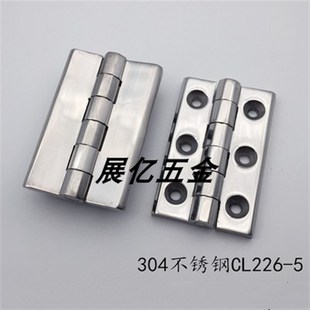 304不锈钢 工业重型铰链 CL226-5A铰链 90*60六脚螺柱 配电柜合页