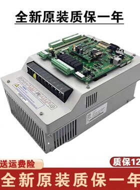 默纳克3000一体机变频器NICE-L-B-4007 4011 4015 4018 L-A-4030