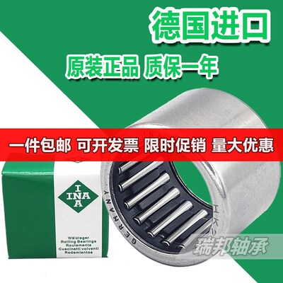 INA德国进口单向滚针轴承RC040708 061008 081208 101410 121610