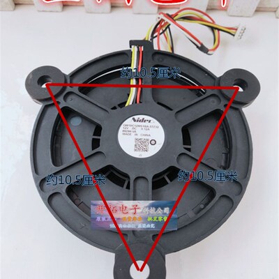 适用海尔冰箱BCD-218WDGS冷冻风机风扇GW10C12MS1BA-57Z32散热