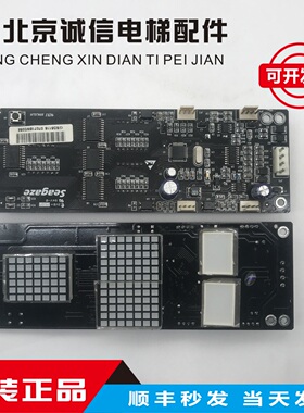 电梯配件苏州台菱电梯外呼显示板seagaze/WSD5116现货出售