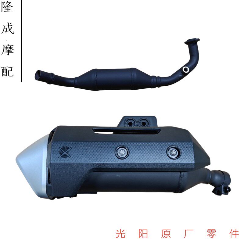 光阳原厂台湾KRV180排气管护盖 KRV180防烫罩 排气管护板