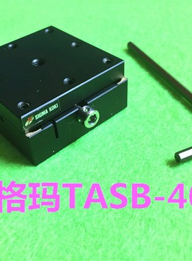 西格玛燕尾槽铜材质手调位移滑台微调平台TASB-401/402/601/602