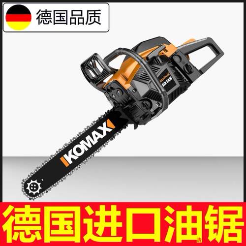 油锯手提伐木锯家用手持砍树大功率户外锯柴锯木工锯