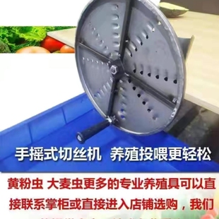 手摇刨丝机地瓜片红薯神器喂鸡木薯切草机手动养殖家用手动式新款