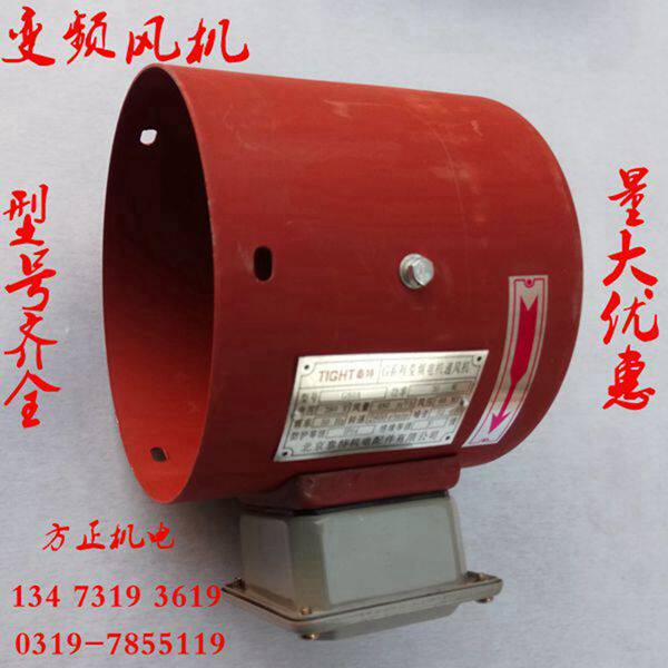G系列112变频电机通风机 铜线包 风帽机电排风扇维修工具配件端盖