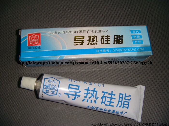 正品特卖 高绝缘性优质 导热硅脂 白色导热胶 80G 散热硅脂