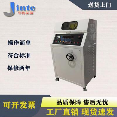 大电流起弧引燃试验机电流电弧引燃GB14048大电流电弧引燃试验