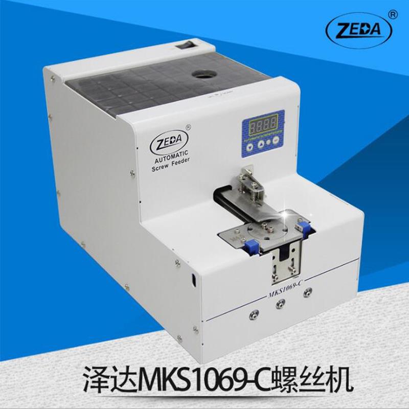 FTR/MKS1069-C转盘式螺丝排列机自动上料打螺丝前工序供料螺丝机