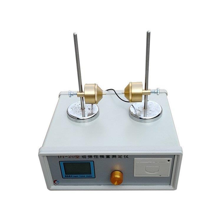 DT-20型动弹性模量测定仪混凝土动弹仪混凝土动弹性模量试验仪