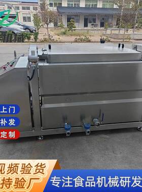 方预形蒸FIE气蜂窝卤煮夹锅全 自动出料焯水锅 肉块去血沫漂烫层