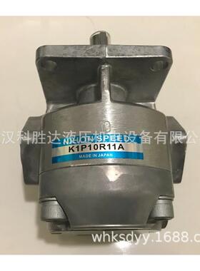 NIHONSPEED  K1P9R1K1P10R111A K1P10R11 A1KP12R11A 齿轮泵 现货