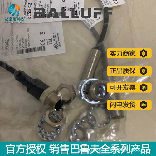 BES 516-巴鲁夫正品BES 16-325SA96-G-S41-C 565-375-G-E4-C-PU-0