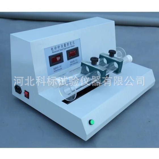新标准电动砂当量测定仪双管电动砂当量试验器集料砂当量试验仪