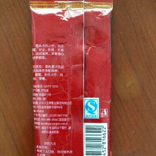 速香水化包钦典妆装试用装液体包机 洗面奶护肤霜乳液体小袋品装