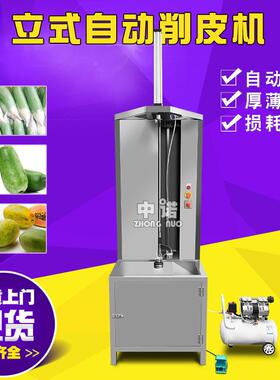 供大应立式气动枕地芝削皮机 商东瓜刨皮设备 用中诺型瓜刮皮机