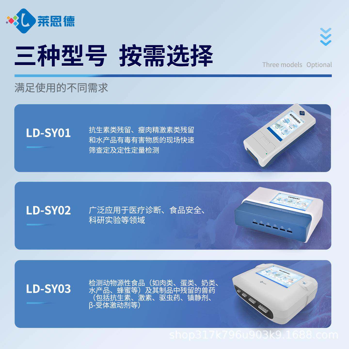 兽卡药测残留胶体金检仪金标读LANENDE/数仪农禽畜水生产抗素激素