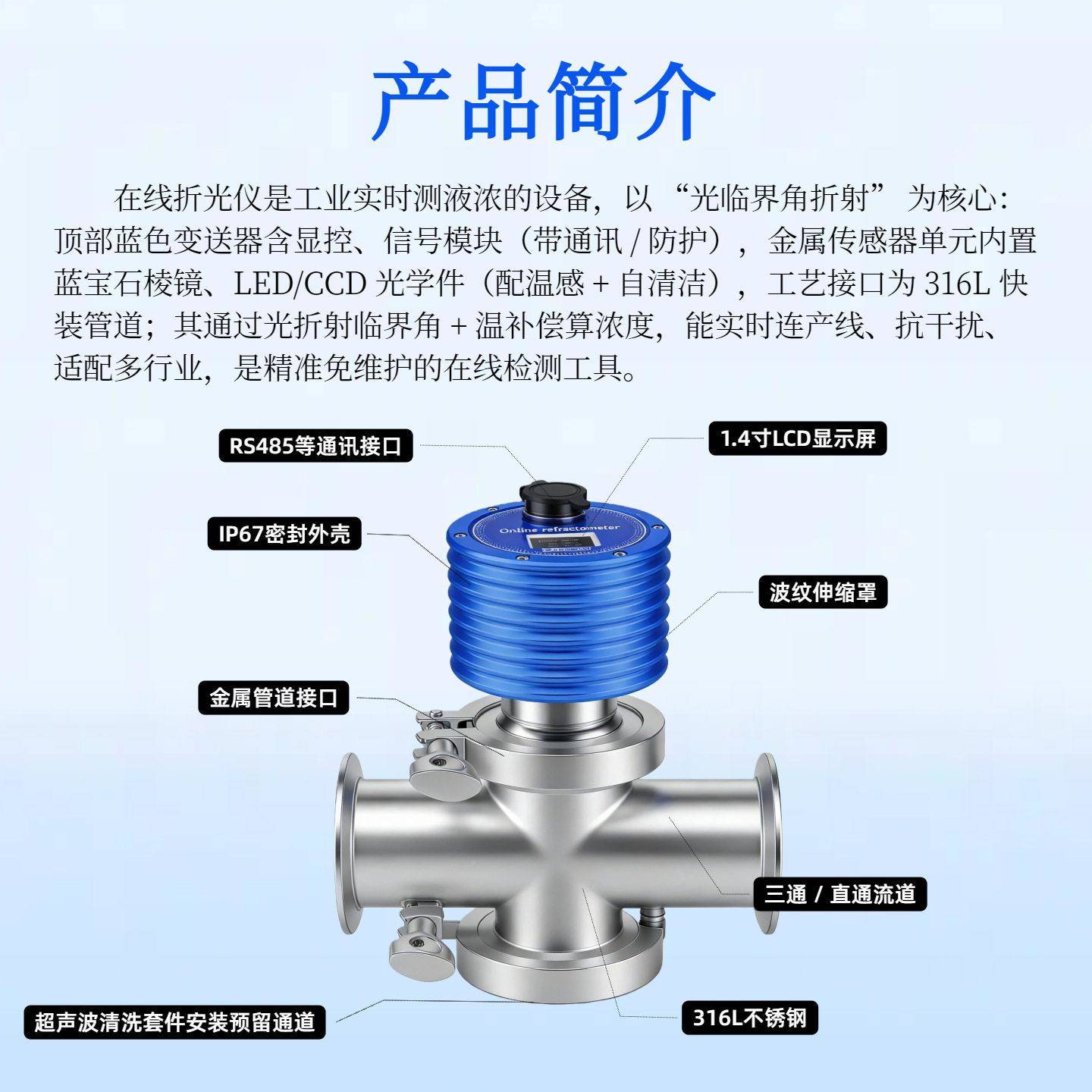 切削液线折光仪浓度监测仪 滑油纯润度检测AMT/ND-2 延在 长使用图片