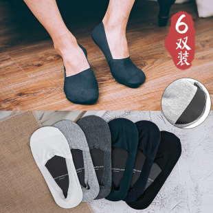 隐形袜低帮短袜纯男袜棉浅口硅胶防滑袜子男 薄款 6双装 船袜男夏季