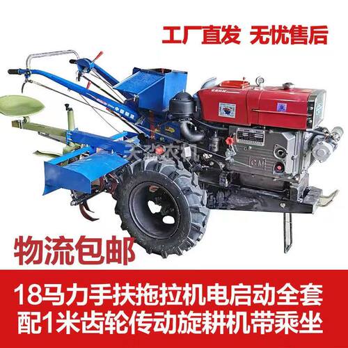 12-1c8马力常美手扶拖拉机旋耕机开沟小型农用机具柴油机起垄器犁