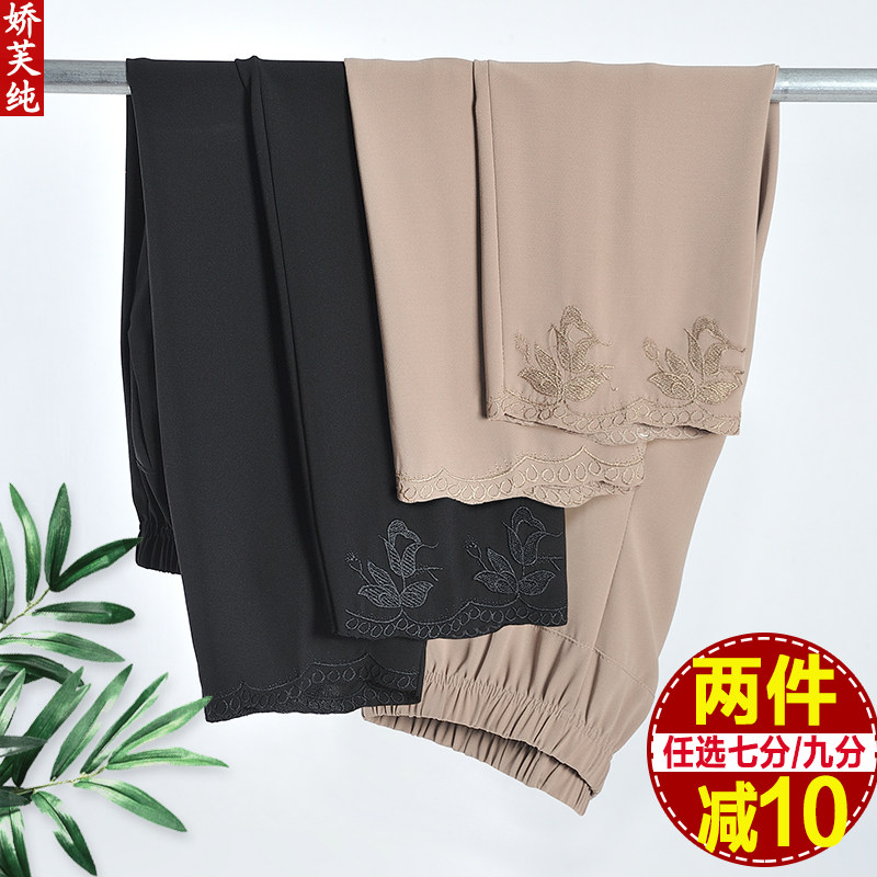妈妈裤子夏季薄款九七分中老年人女裤松紧高腰宽松直筒婆婆雪纺裤