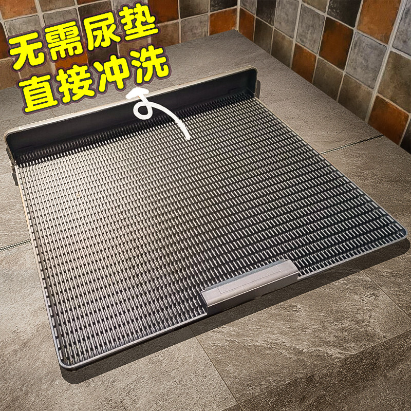狗狗厕所大中小型犬泰迪专用公狗尿盆防踩屎便便神器平板宠物用品