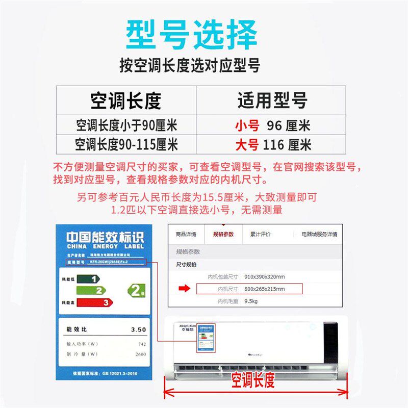 空调挡风板2025新款坐月子加大B加宽挡风防风罩防直吹遮风门帘帘