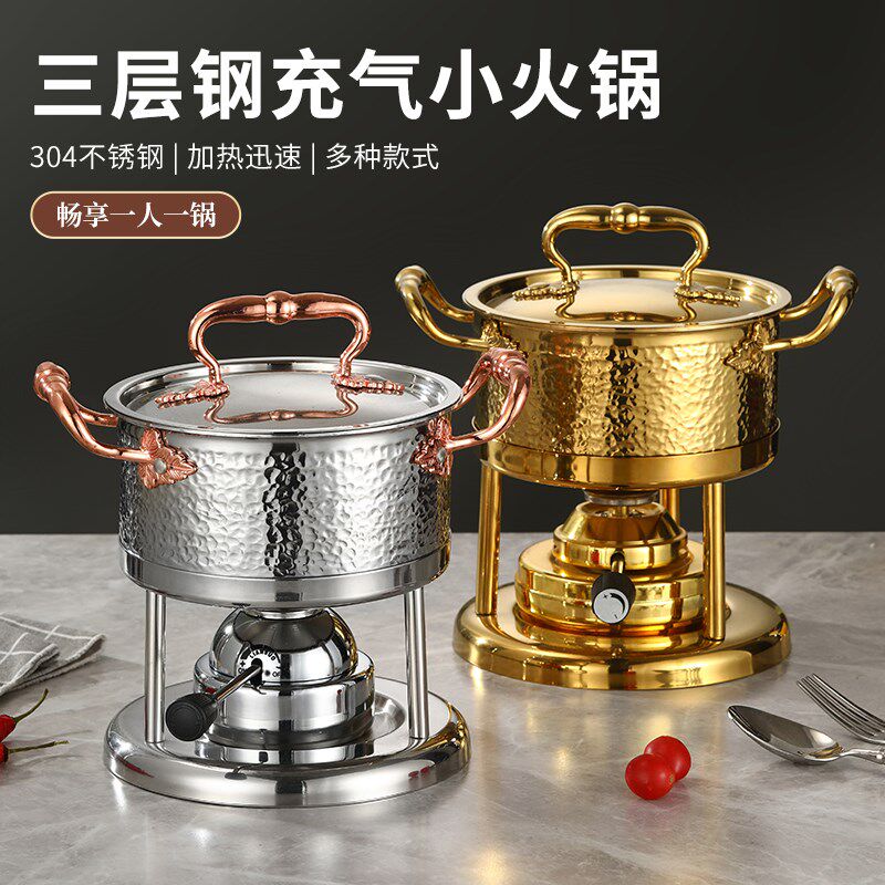 一人一锅充气火锅一位单人自助海鲜小火锅不锈钢小型瓦斯炉家用