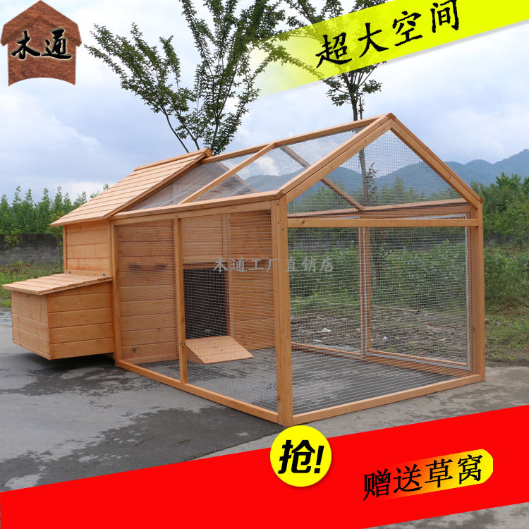 木制鸡笼子鸡窝鸡屋鸡舍大号家用养殖蛋鸡房猫别墅猫窝鸽子笼兔笼