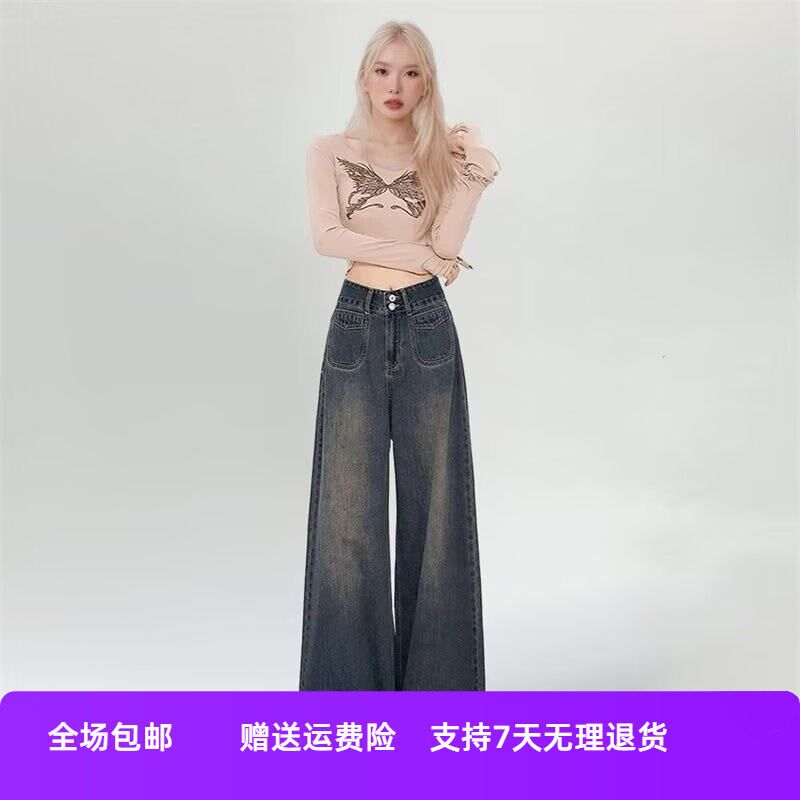 款百搭垂感扣复古年阔腿牛仔裤女生双排2025春秋季裤子高腰拖地