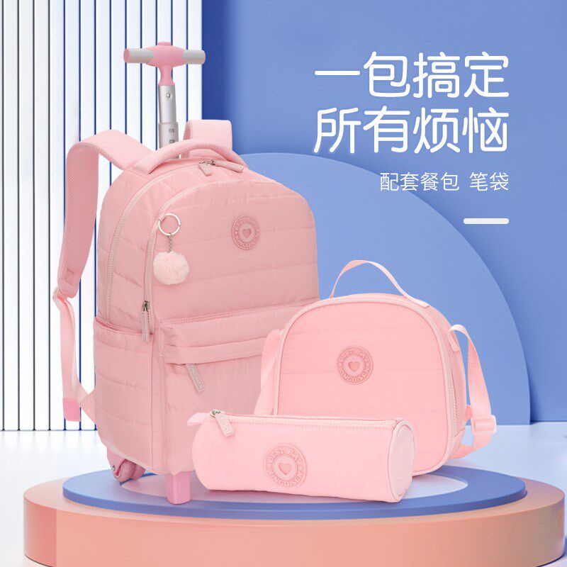 新款高级感潮流学生包纯色带毛球拉杆书包三件套R餐包笔袋耐脏男
