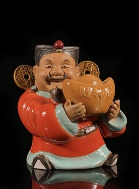 石湾公仔陶瓷财h神摆件家居装饰客厅玄关中式摆设乔迁新居开业礼