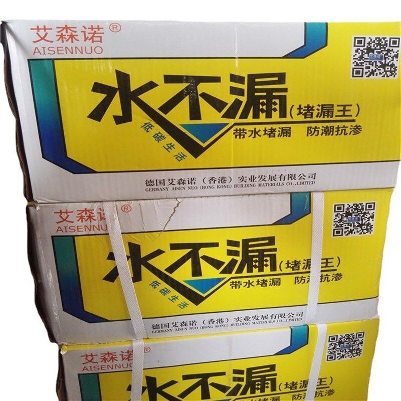 水不漏天津堵漏王带水堵漏水不漏防水地下K室卫生间带水补漏速凝