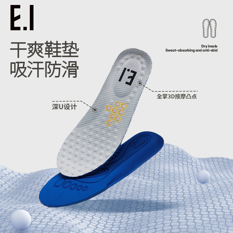 ei童鞋男d童休闲鞋软底跑步鞋春秋款防撞鞋头魔术贴户外运动登山