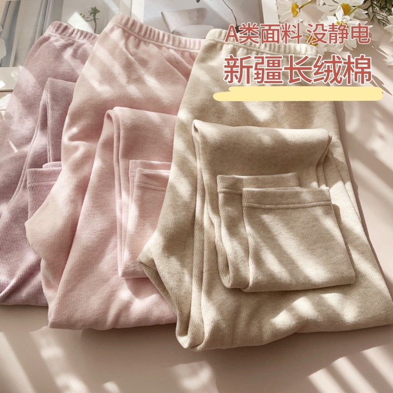 新疆长绒棉A类面料保暖秋衣裤子上衣棉毛衫圆领中腰冬季中厚女士