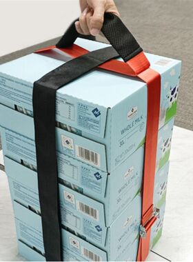 搬家神器绳手提带捆绑固定打包上下楼梯搬重物Q抬箱子行李包裹快