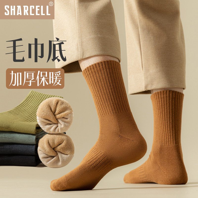 加厚毛巾底袜子男秋季纯棉中筒袜毛圈保暖睡眠冬季棉袜黑色长袜潮
