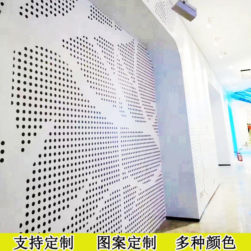商场门头幕墙f冲孔铝板图案造型外墙装饰冲孔网墙面装修喷涂冲孔