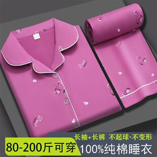 妈妈睡衣女款春秋季纯棉长袖全棉大码薄款中年家居服秋款夏季套装