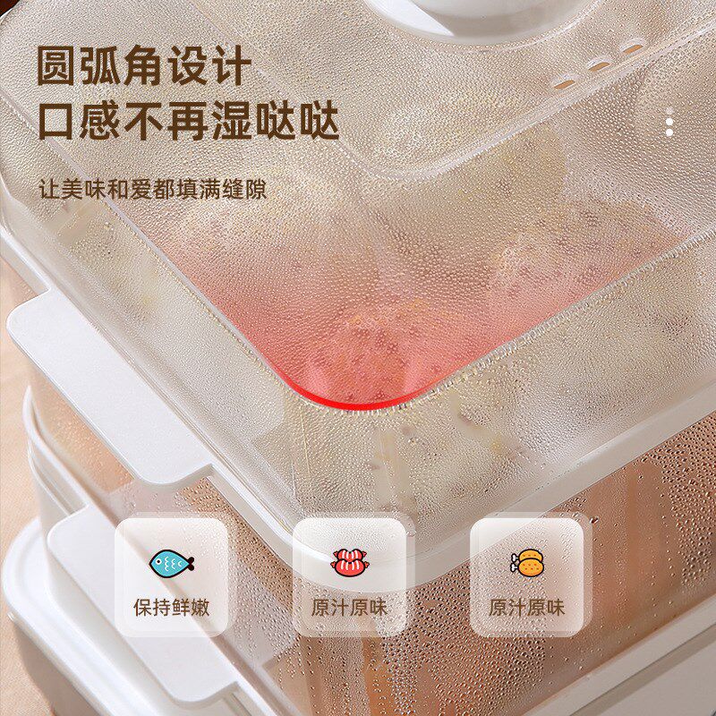 蒸玉米神器电蒸锅家用蒸锅u蒸煮炖一体早餐机三层电蒸笼多层多功