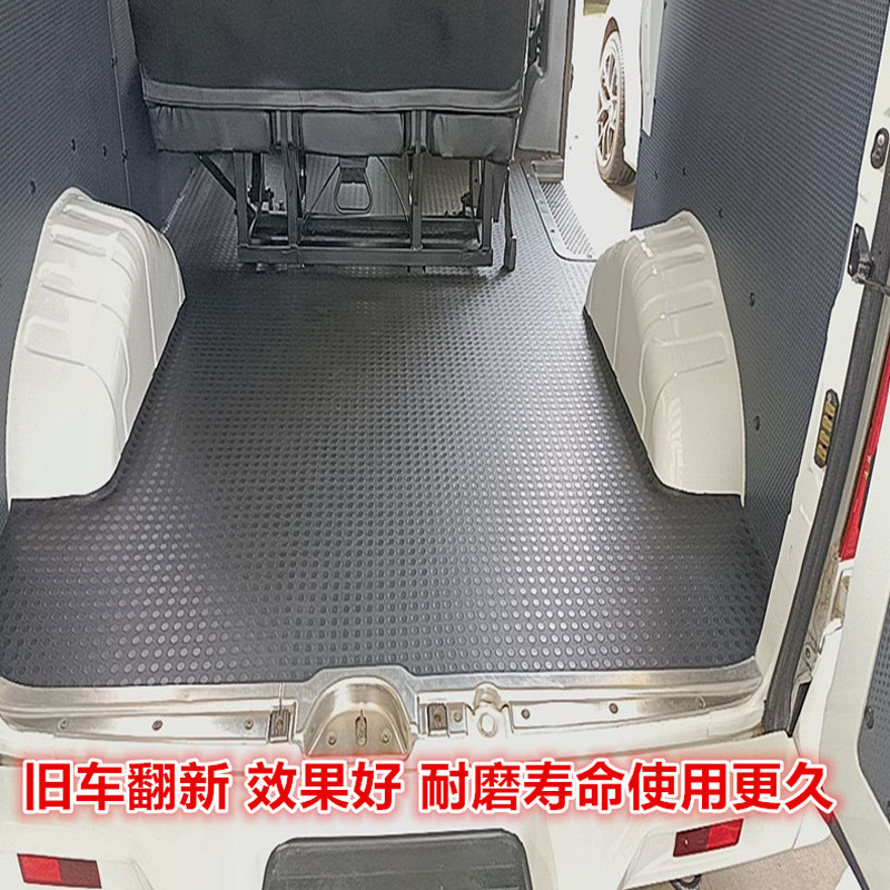 汽车地垫胶拉货橡胶垫耐磨小货车面包车地板垫车S厢专用三轮车皮