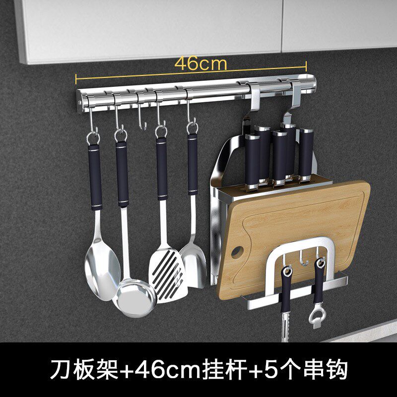 304不锈钢壁挂式刀架砧板架一B体厨房菜刀架子多功能菜板架刀座钩
