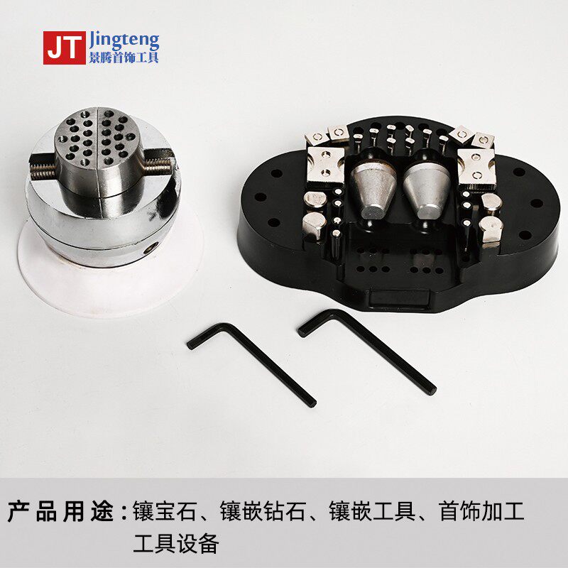 小号镶石座3英寸镶钻p座微镶球印床雕刻座雕刻工具首饰加工工具
