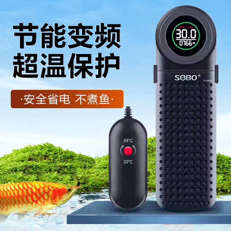 松宝智能变频加热板鱼缸r加热棒自动恒温小型加温加热器省电加温