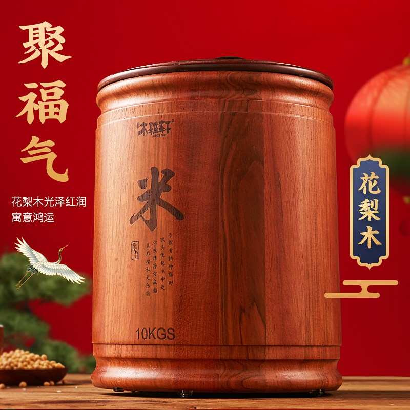 实木质米桶防虫防潮密封q家用茶罐面粉10公斤20斤装米缸收纳储米