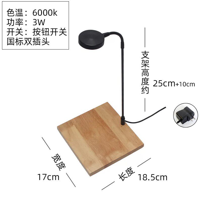 鱼缸照明灯水族灯具微景观鱼缸水草灯水草灯防水底座灯架鱼缸灯
